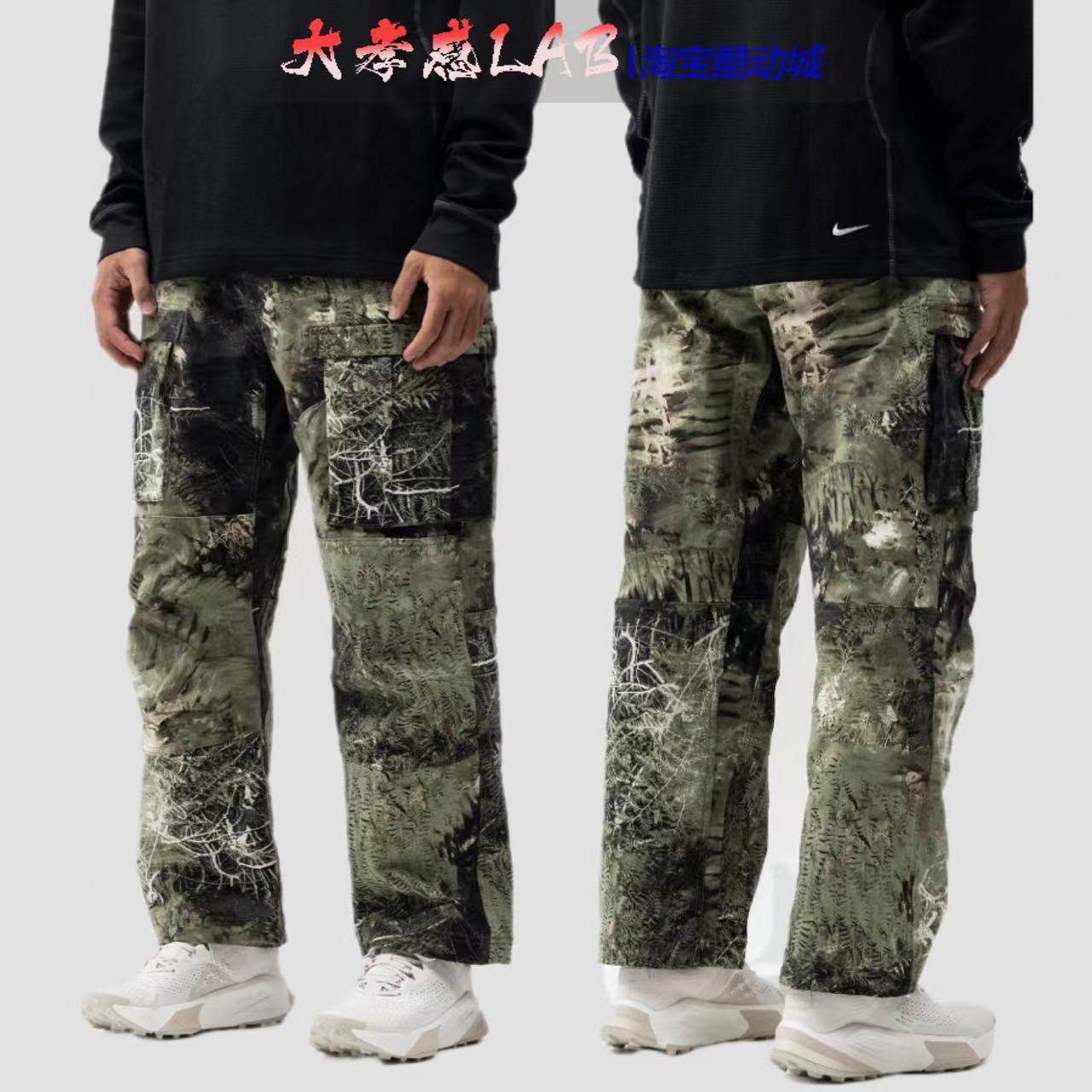 Nike ACG 户外机能反光树枝迷彩印花拒水口袋工装长裤 FB8200-386