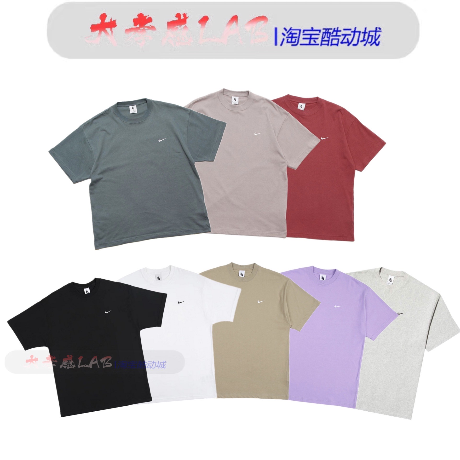 NikeLAB刺绣logo纯色短袖