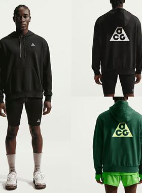 Nike ACG 户外机能越野跑步速干薄绒运动休闲连帽卫衣 IO9668-010