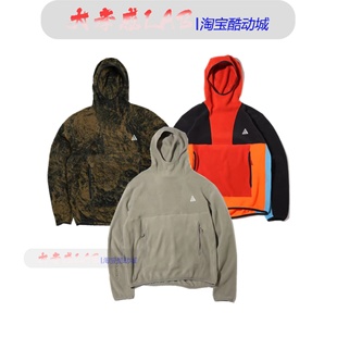 NIKE ACG POLARTEC 男子轻薄保暖抓绒运动休闲连帽卫衣 CV0643