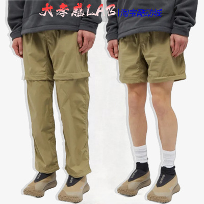 ACG可拆卸二合一梭织透气长裤