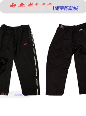 特价 Nike Sportswear 火焰串标梭织运动休闲九分长裤 CJ5054