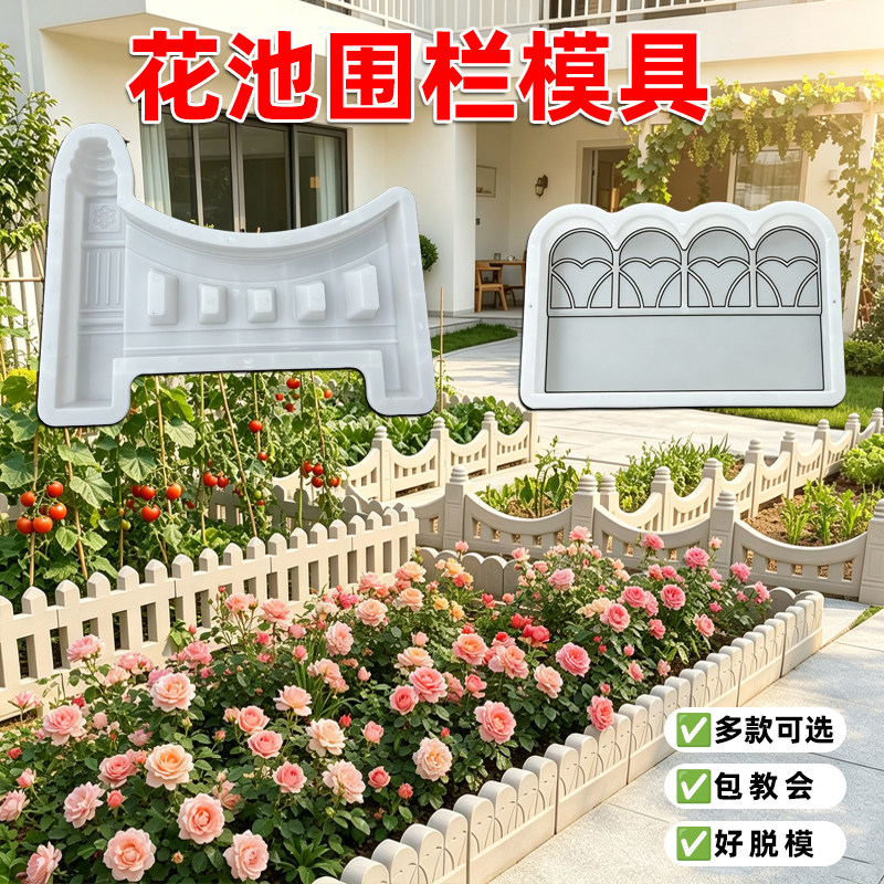 仿古水泥砖草坪护栏花坛侧石模具图片
