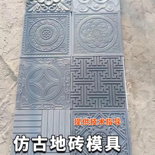 仿古砖模具水泥模具大全重复使用