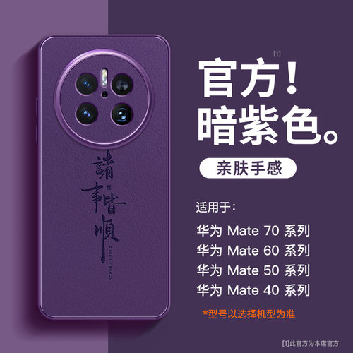 华为mate40pro曲屏硅胶全包防摔