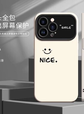 适用苹果iPhone15Promax手机壳14plus硅胶12软壳16外壳秒变大视窗13Pro摄像头镜头改17全包2025新款PM白色11p