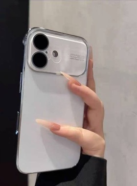 适用苹果17promax手机壳15pro新款14plus全包基础版标准版16两个摄像头13p高级感12秒变改17pm外壳白色iphone