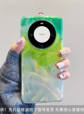 适用华为mate60pro十手机壳精致新款m50e超级好看高级感四零绿色meto外壳m60迈特30美特独特麦特m40e曲屏epro