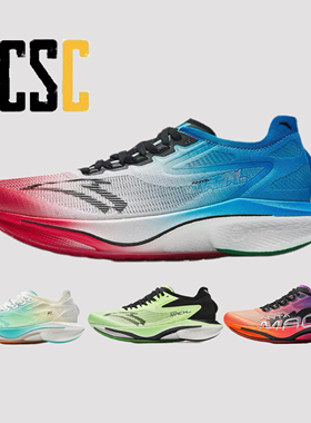 安踏马赫4代PRO | 氮科技竞速专业跑步鞋缓震男女运动鞋112425584