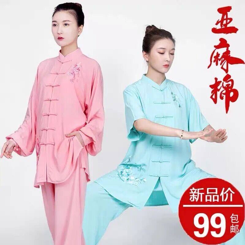 短袖夏季亚麻刺绣武术练功服图片