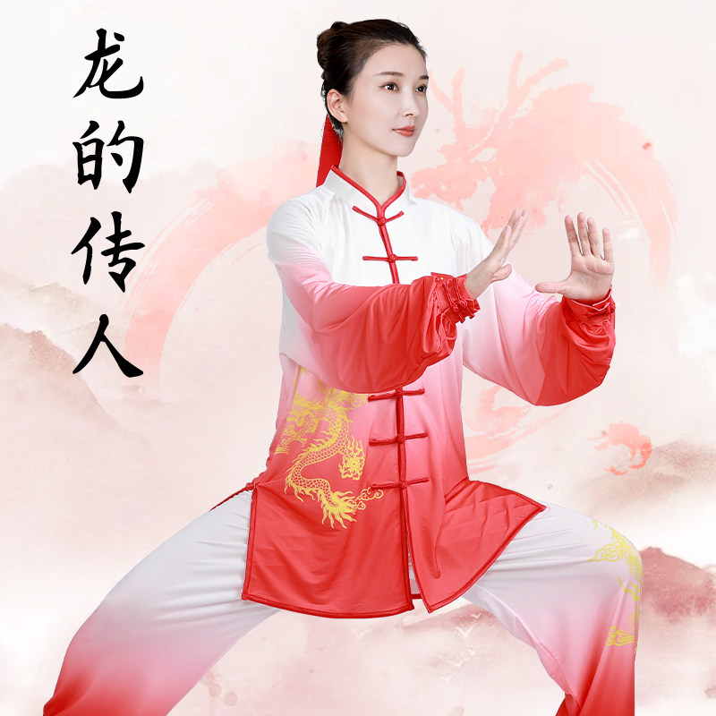 小和山太极服男女渐变牛奶丝弹力武术比赛表演晨练健身太极练功服图片