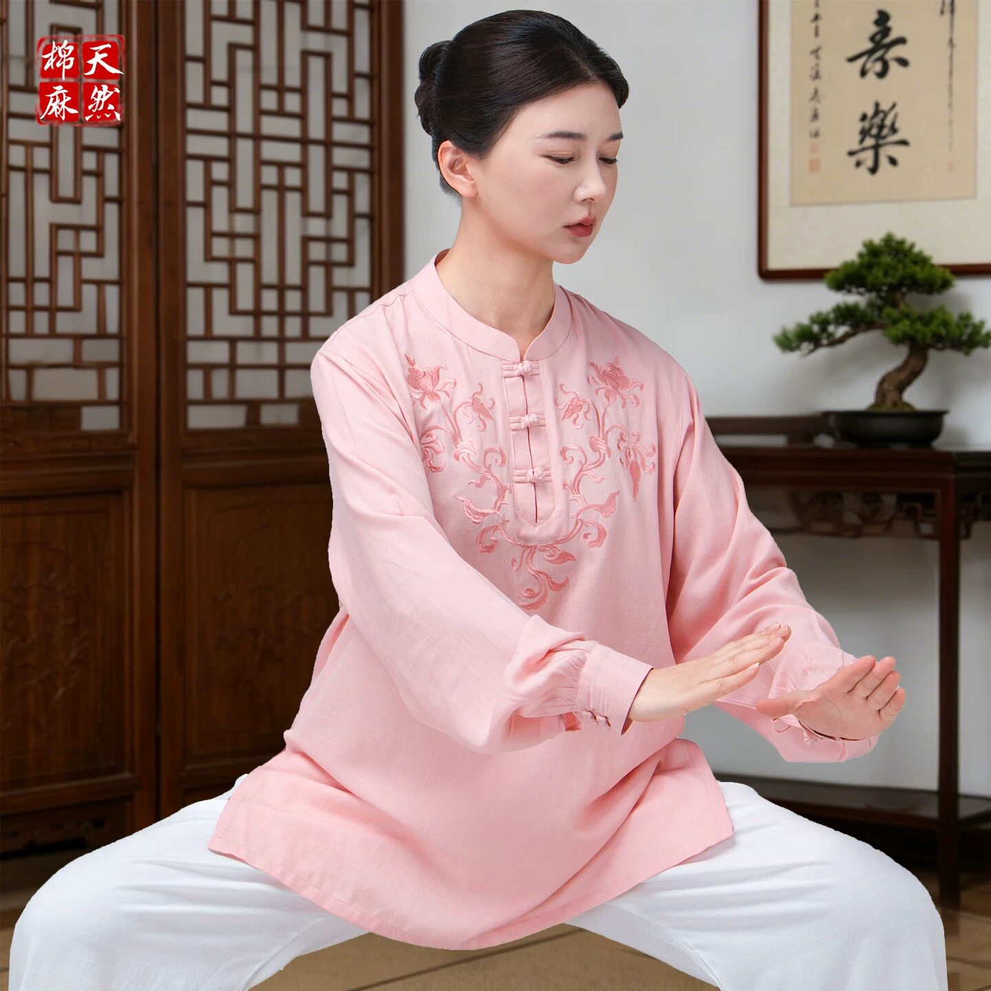 新款太极服棉麻吸汗透气晨练服武术气功八段锦女古法健身练功服图片