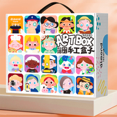 小男女孩生日礼物3 8女童幼儿园手工diy儿童4 6岁5学生9新年玩具7