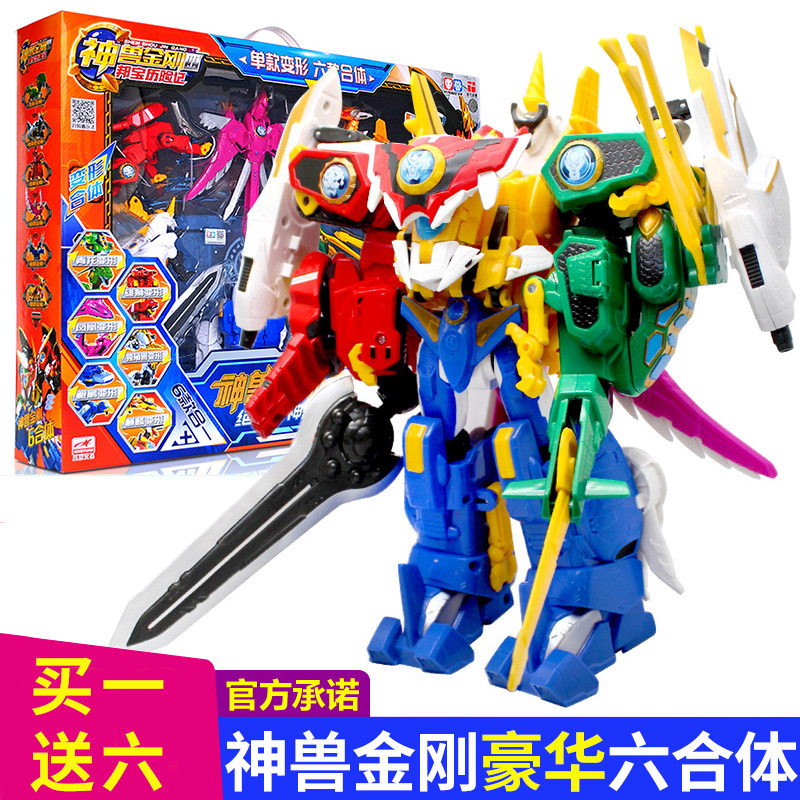 神兽金刚四4六6合体玩具儿童1男孩麒麟变形套装2天神地兽机器人5|ruв категории плесень играть/Аниме/вокруг/cos/настольные игры, достигает/Мека модели/робот/деформации, робот/Мека готовой продукции/деформации серии - от Buy2taobao.com для оказания профессиональной услуги покупки агента Taobao