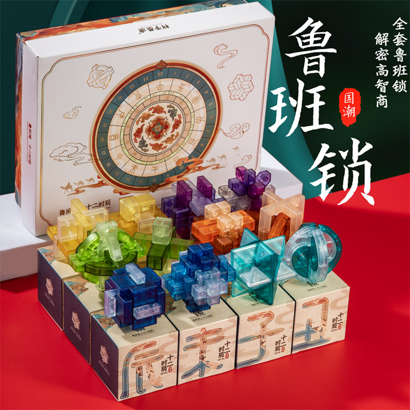 儿童生日礼物6岁8-12男女孩8毕业9小学生10益智7男童十初中玩具