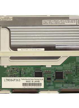 冲钻全新8.4寸LTM084P363完美工业一体显示屏