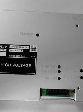 原装6.5寸TR-LM7NR3PS原装原型号9.5成新