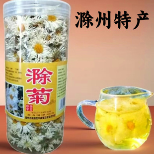 安徽滁菊花茶头采白菊花直接烘干滁州特产原产地种植发货
