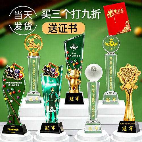 3个9折当天发货新款多多