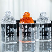 水晶印章定制毕业季 复古书签班级定制 纪念品刻字篆刻名字礼盒套装