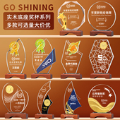 创意造型金属奖杯定制水晶运动会高档奖牌定做年会颁奖纪念品订制