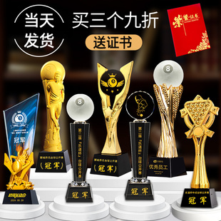 【3个9折 】台球奖杯定制定做斯诺克黑八桌球比赛冠军小金人