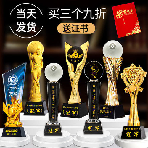 3个9折当天发货新款多多