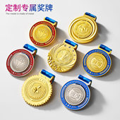2025 26年度颁奖系列旋转奖牌