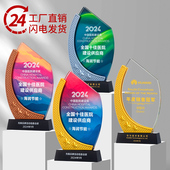 创意水晶奖杯定制优秀员工舞蹈篮球运动会比赛冠军奖牌定做纪念品