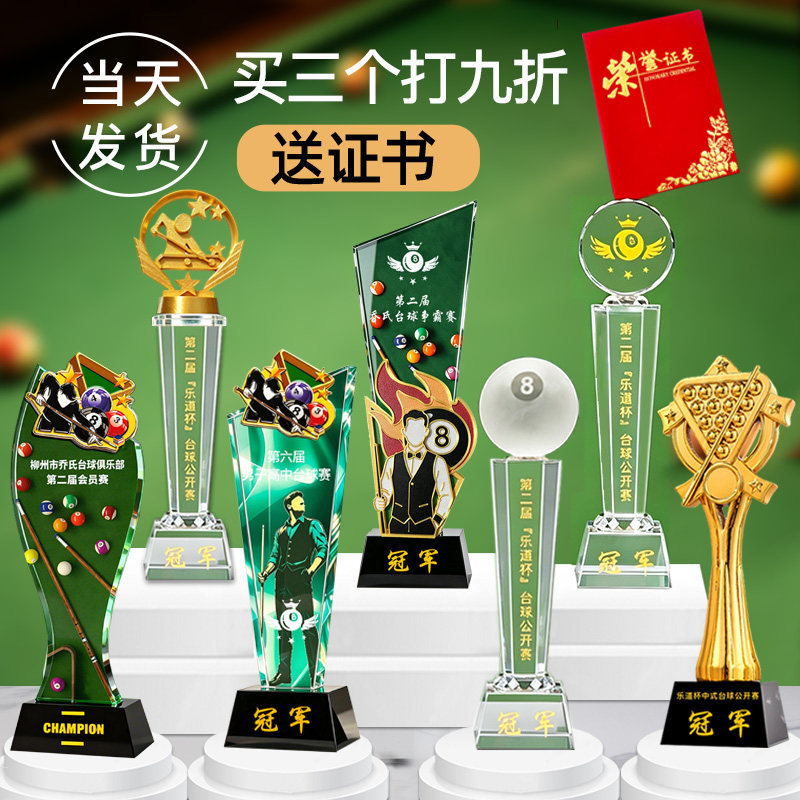 3个9折当天发货新款多多图片