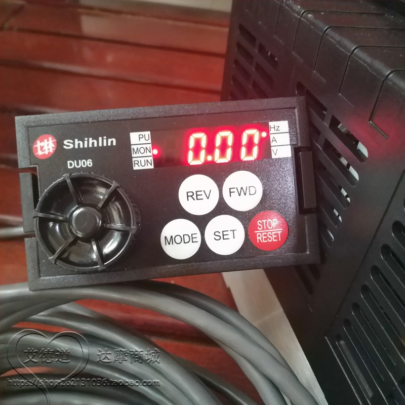 士林控制面板可调变频器