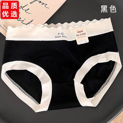 内裤女纯棉抗菌棉裆中腰