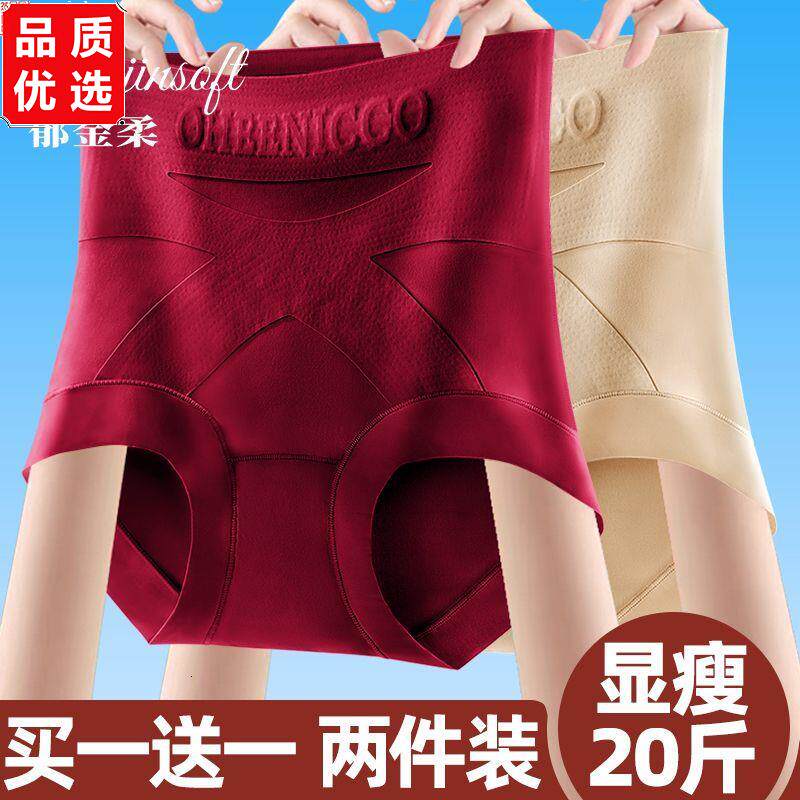 高腰收腹提臀收小肚子强