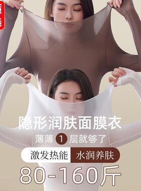 修身防寒舒适亲肤红运喜