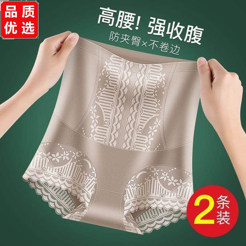 专收小肚子大肚腩无痕塑