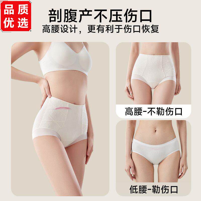 宜可露高腰微收腹内裤女
