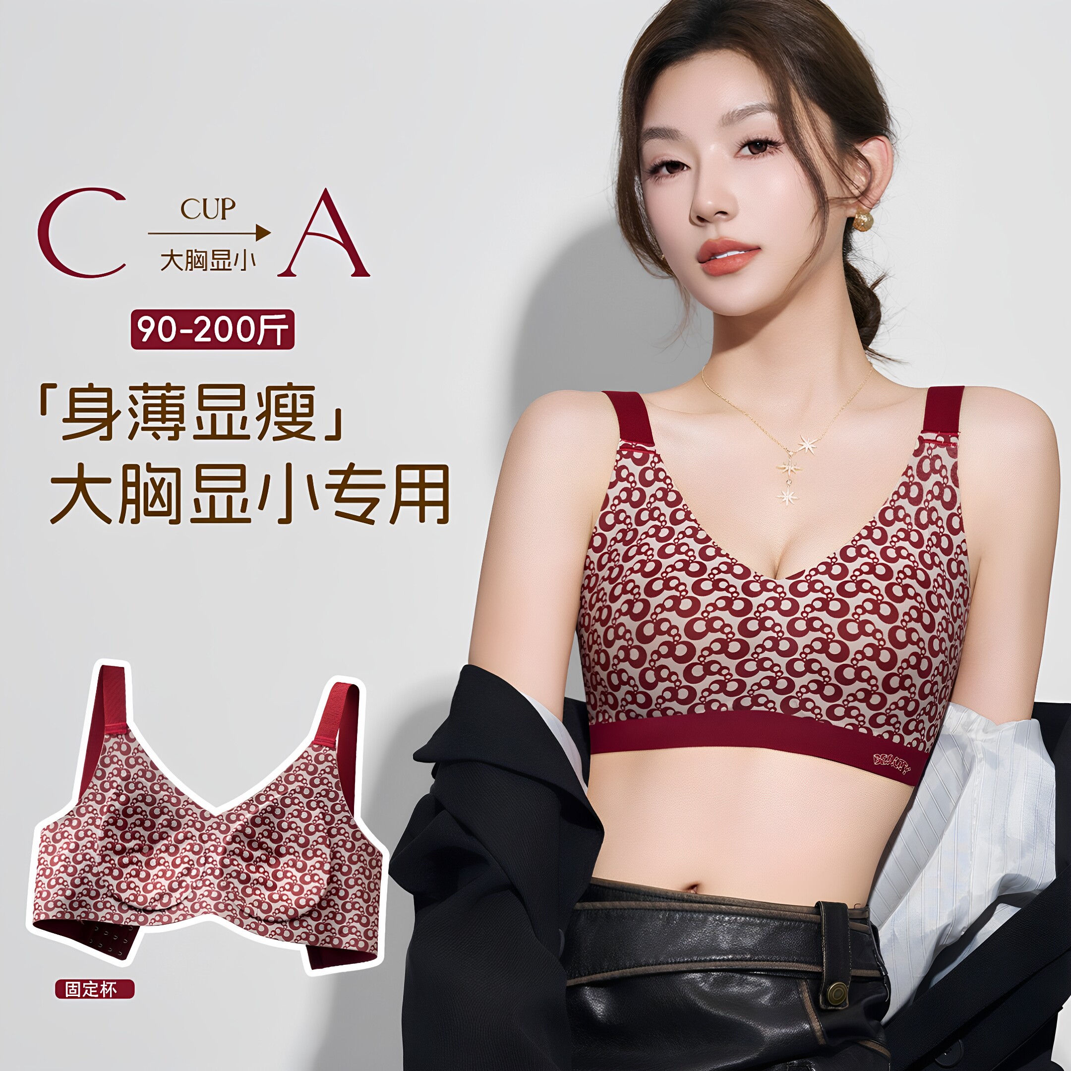 内衣收副乳防下垂2026新款女文胸