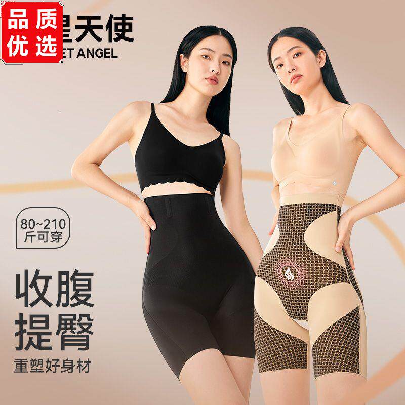 彗星天使铂金液态蚕丝无