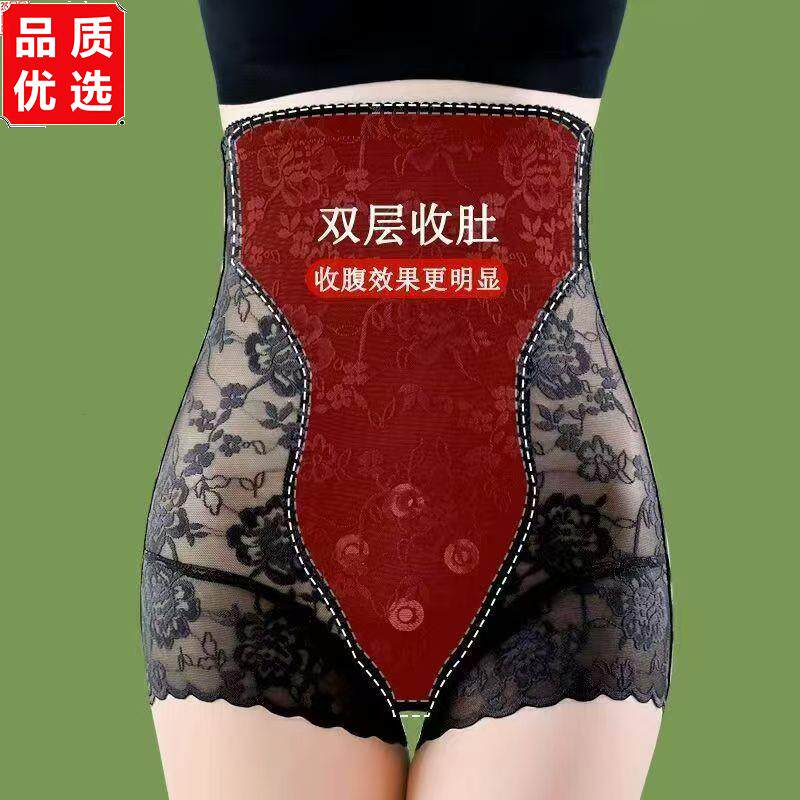 收大肚子收腹裤束腰提臀