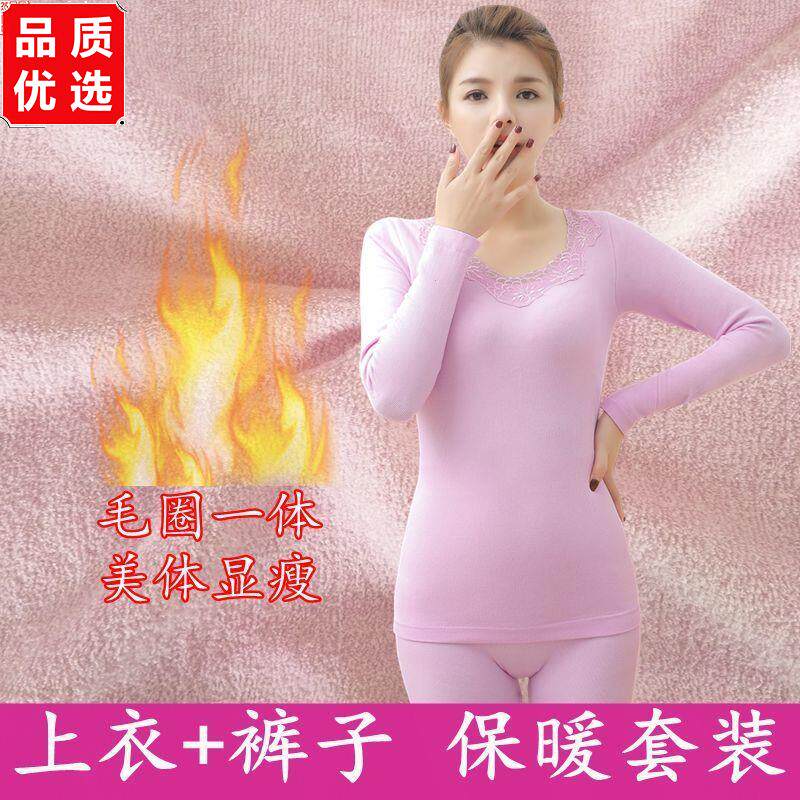 保暖内衣女加绒加厚套装