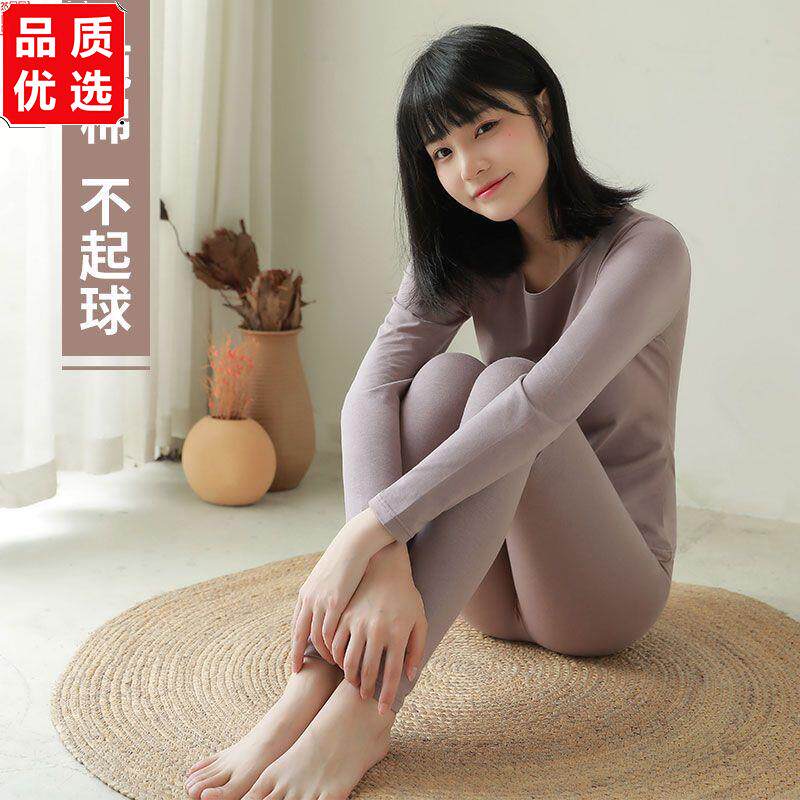 秋衣秋裤女士纯棉套装少