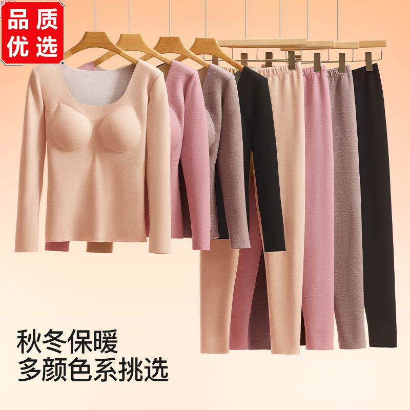 羊毛保暖内衣女修身美体