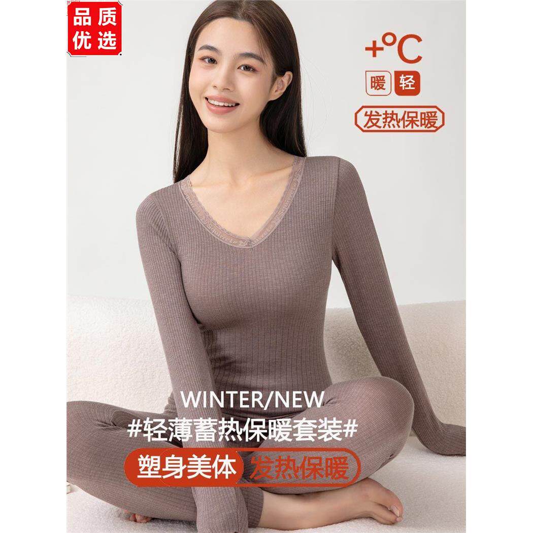 新款发热塑身保暖内衣女