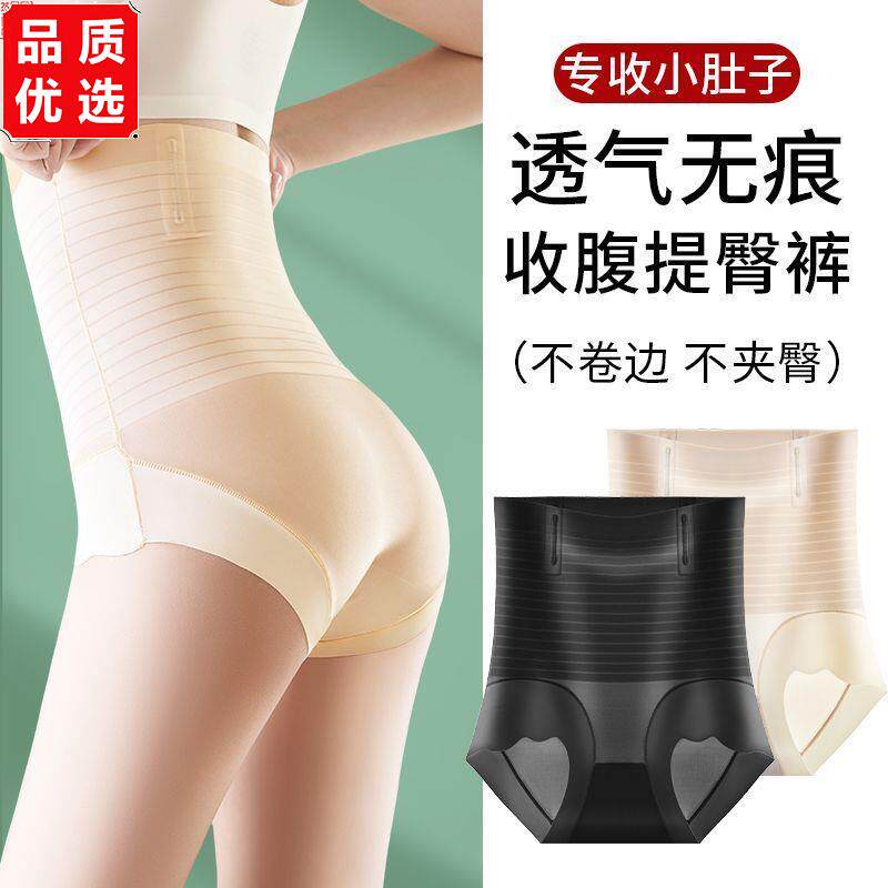 收腹裤女春夏强力小肚子