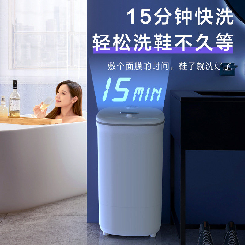 美的牌家用小型洗鞋机器洗脱一体懒人迷你擦刷鞋机全自动智能神器