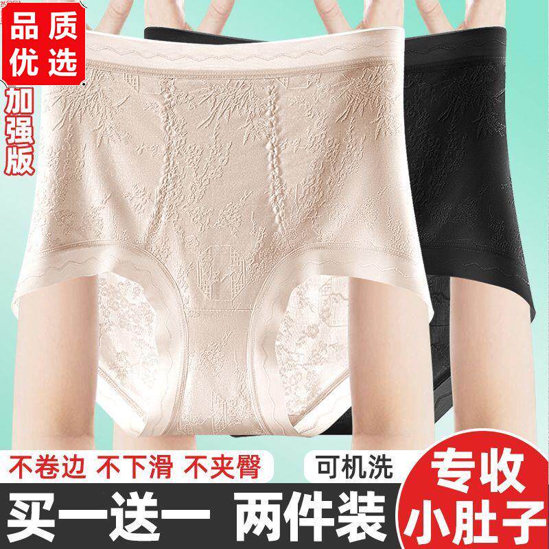 收腹提臀裤桑蚕丝新中式