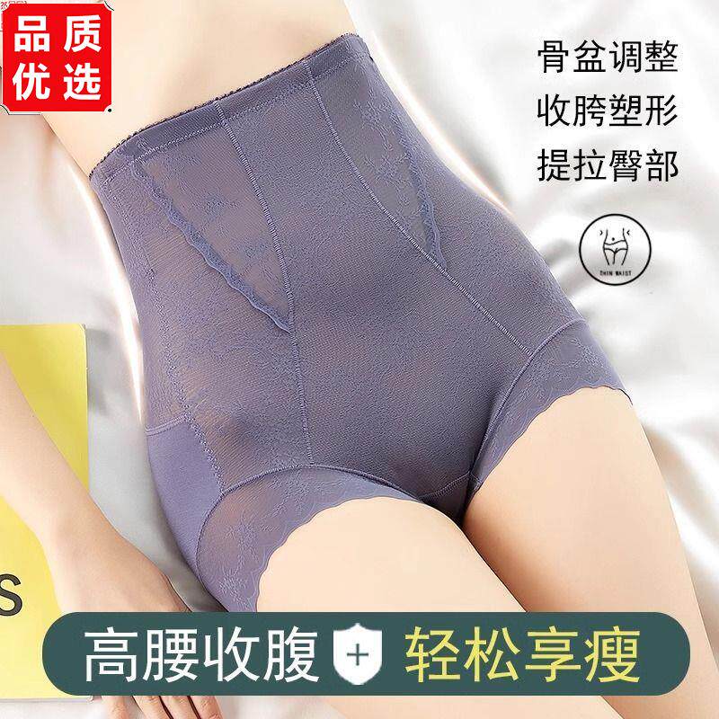收腹提臀裤高腰束翘肚子