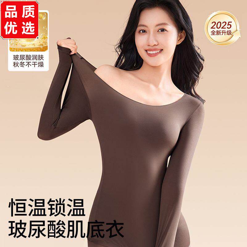 超薄隐形保暖内衣女恒温
