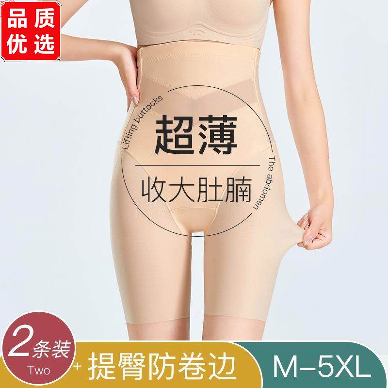 高腰强力收腹小肚子提臀