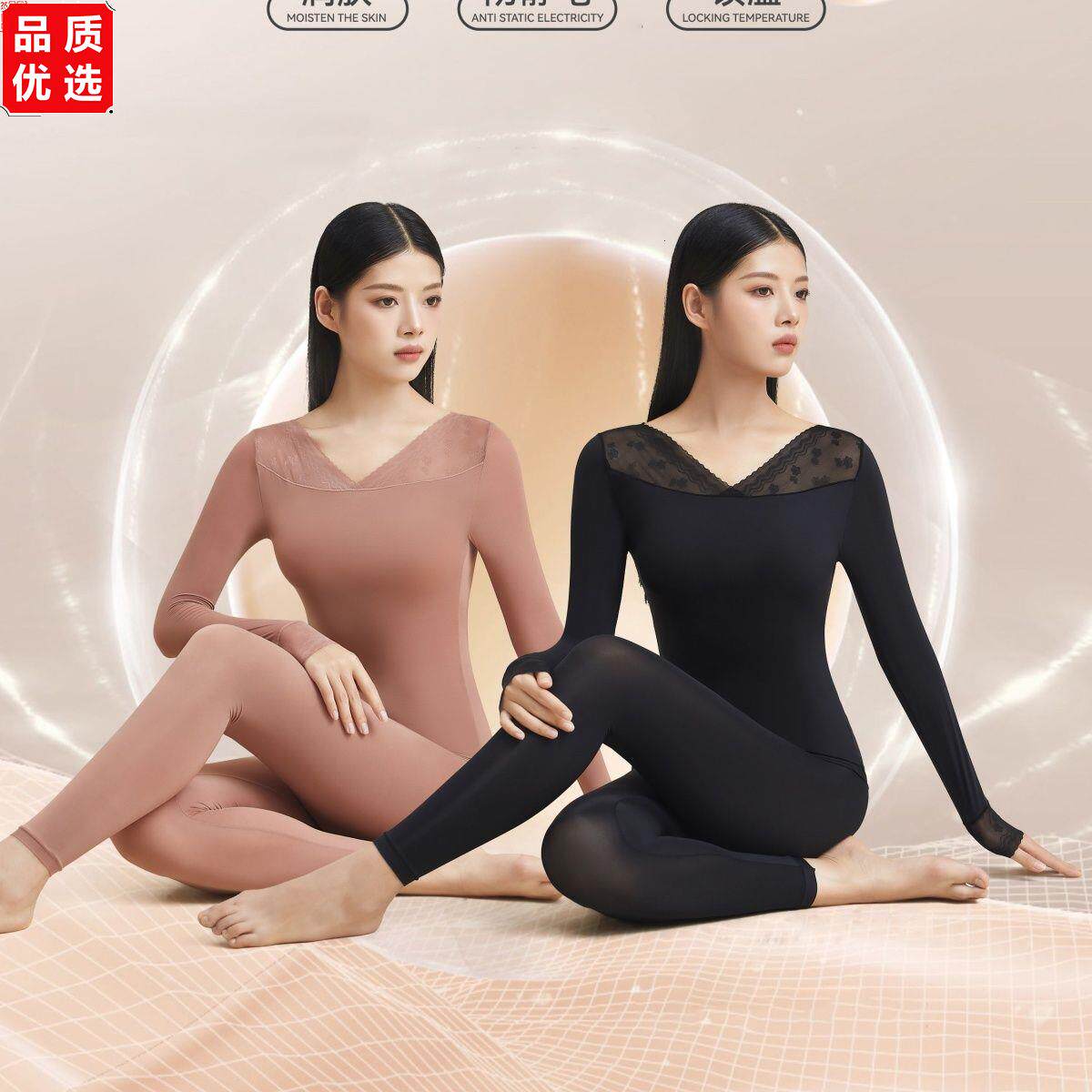 2025年舒适养肤打底蕾丝肌底玻尿酸带胸垫保暖内衣女士冬季套装薄